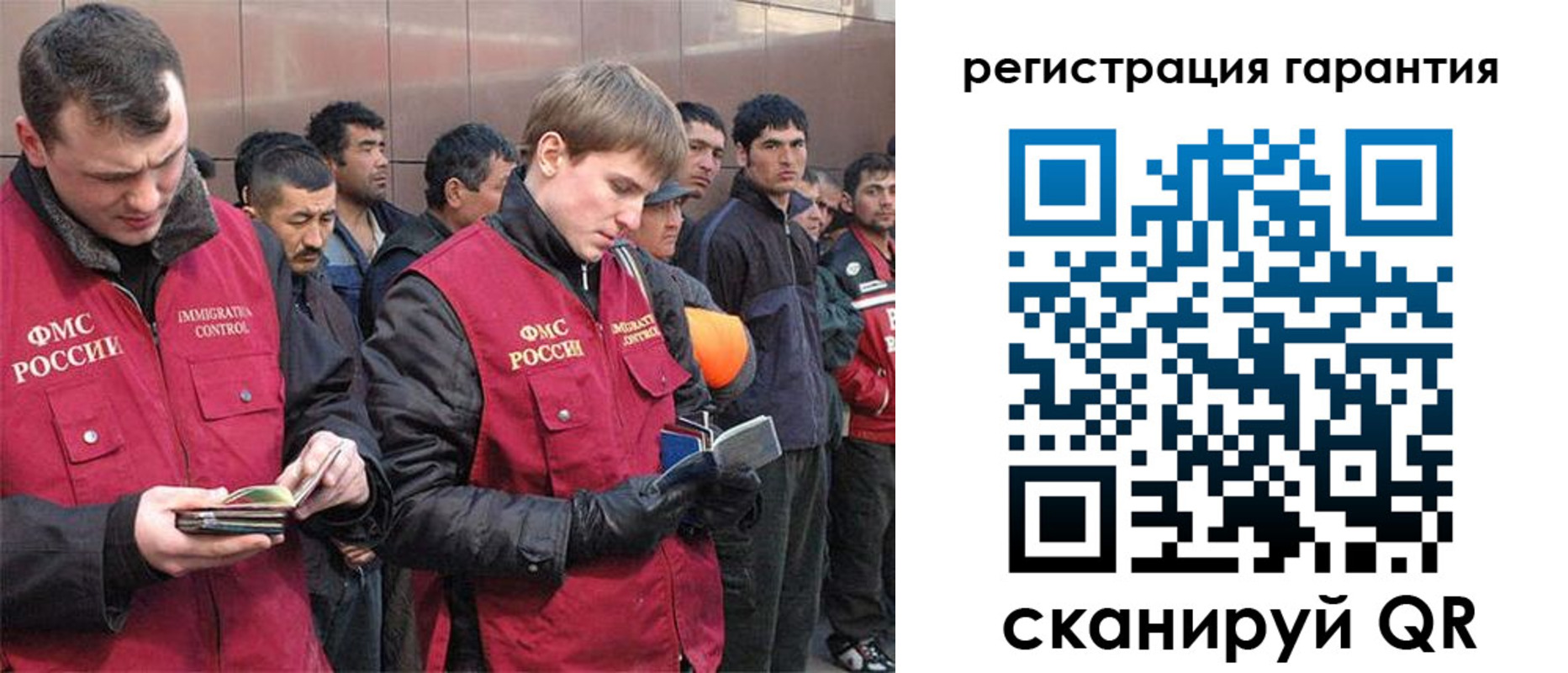 прописка поиск в Луге