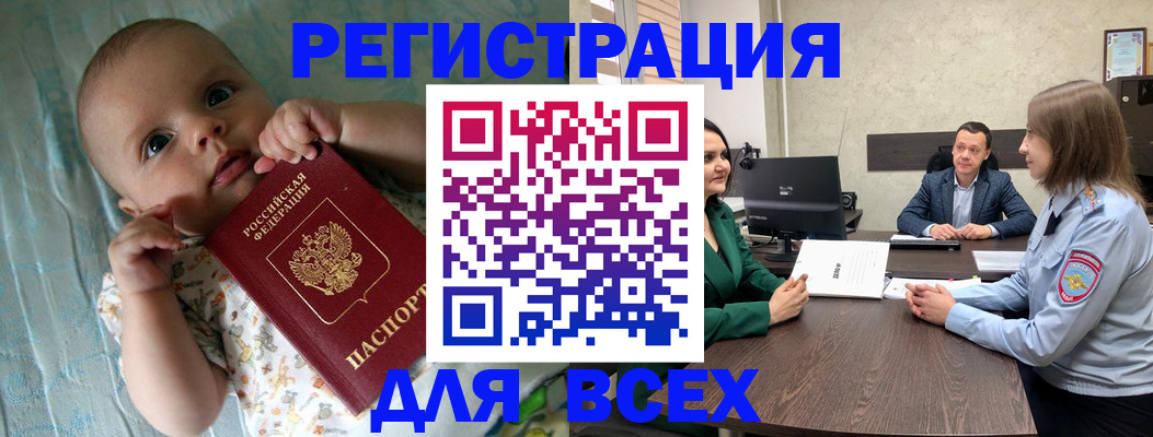 регистрация для школы в Луге